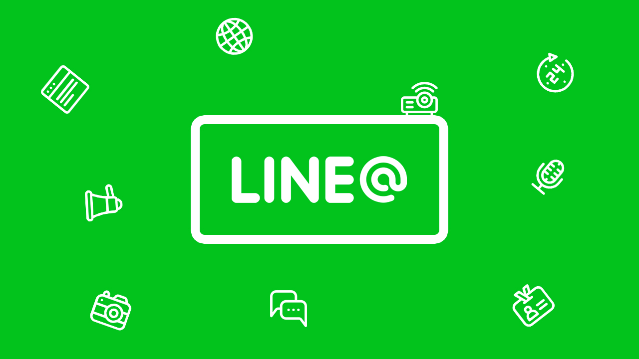 获取定向LINE粉丝困难吗?LINE好友限制的解决方案