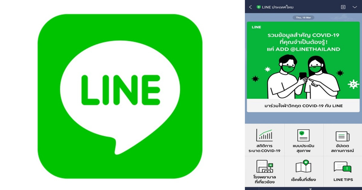利用Line的号码检测和筛选系统:创建高效精准的营销策略